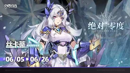 《交错战线》主流队伍体系