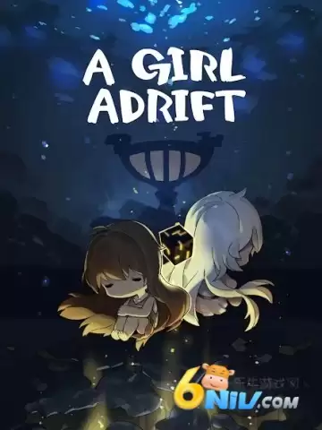 漂流少女手机版