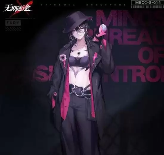 《无限迷途》黛伦烙印推荐