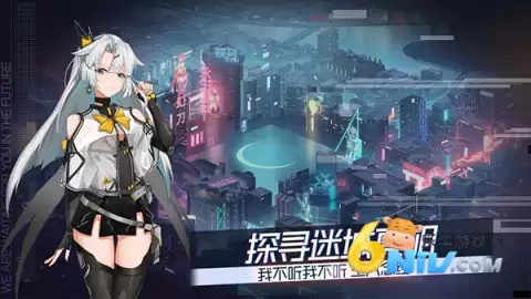 映月城与电子姬安卓版