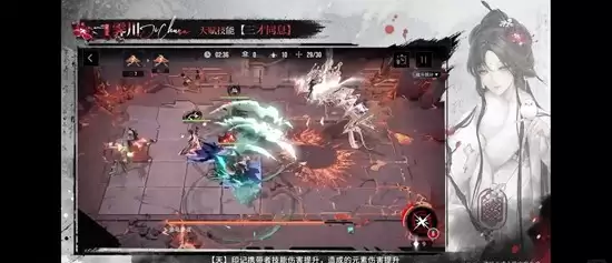 《无限迷途》隼川角色总览