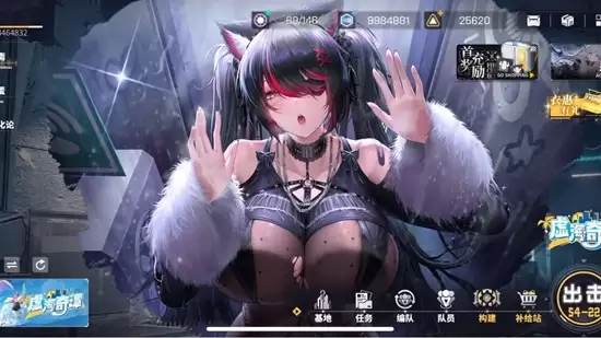 《交错战线》队伍补强角色