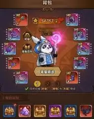 无尽之塔队伍战斗场景