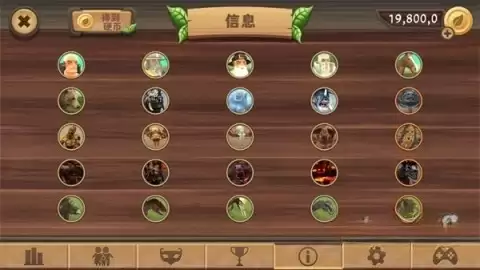 巨龙模拟器正版