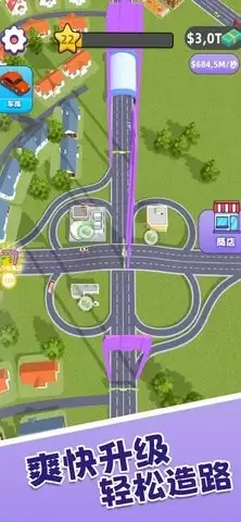 拥挤车站最新版