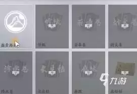 燕云十六声游戏截图