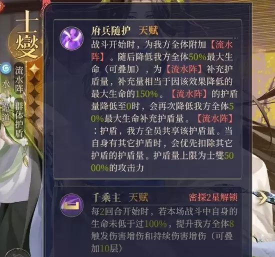 《如鸦》契阔谈宴新池抽卡建议