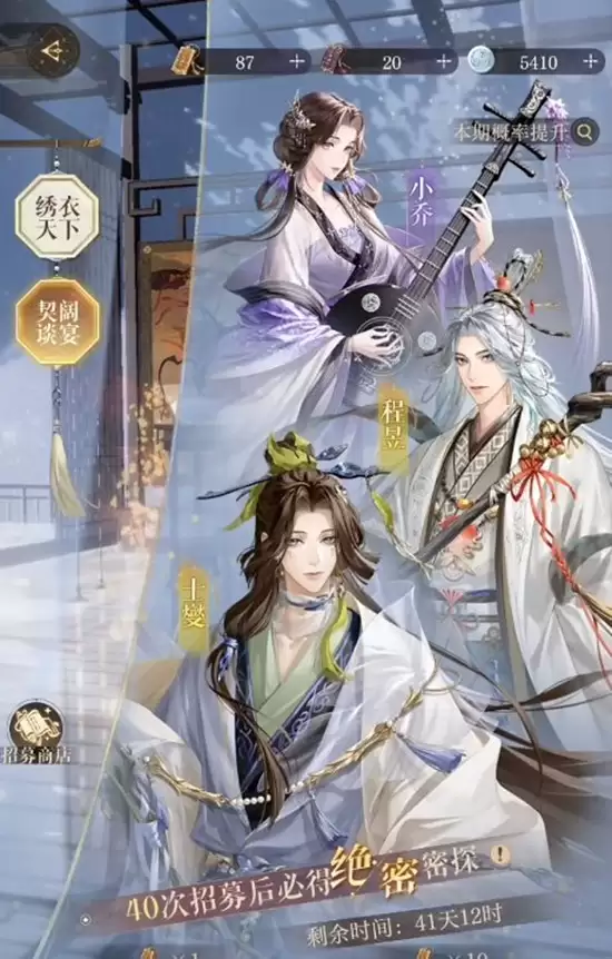 《如鸦》契阔谈宴新池抽卡建议