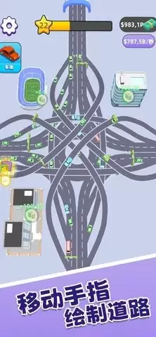 拥挤车站最新版