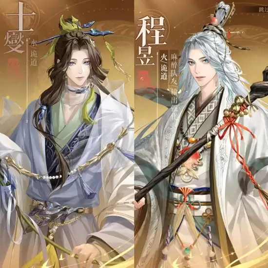 《如鸦》契阔谈宴新池抽卡建议