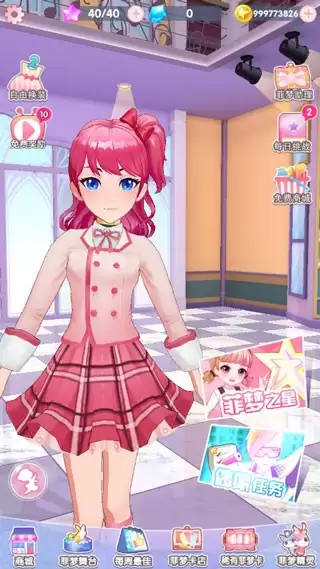 菲梦少女最新版