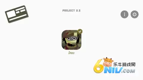 节奏盒子Dross模组