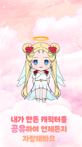 三角世上所有的美少女