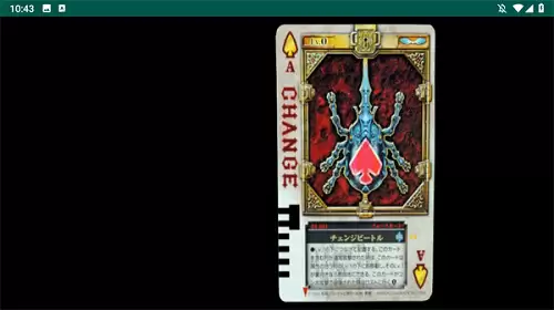 假面骑士剑骑驱动器模拟器手机版