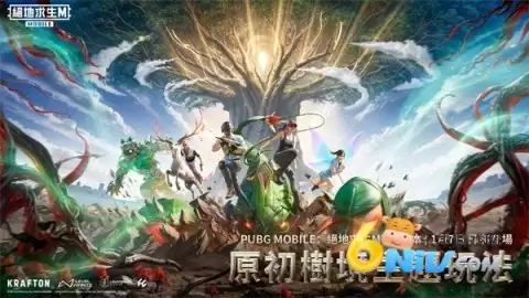 怕不鸡地铁逃生