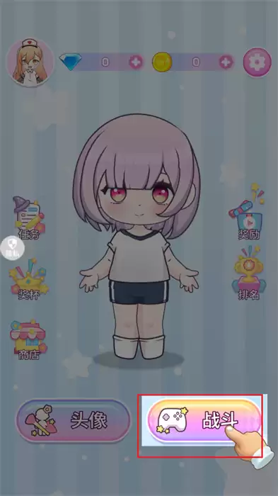 名媛美妆模拟器