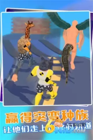 动物融合模拟器2