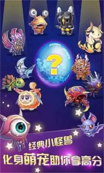 酷跑超人奥特曼