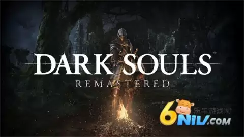 黑暗之魂重制版