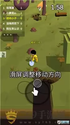 挖土小能手