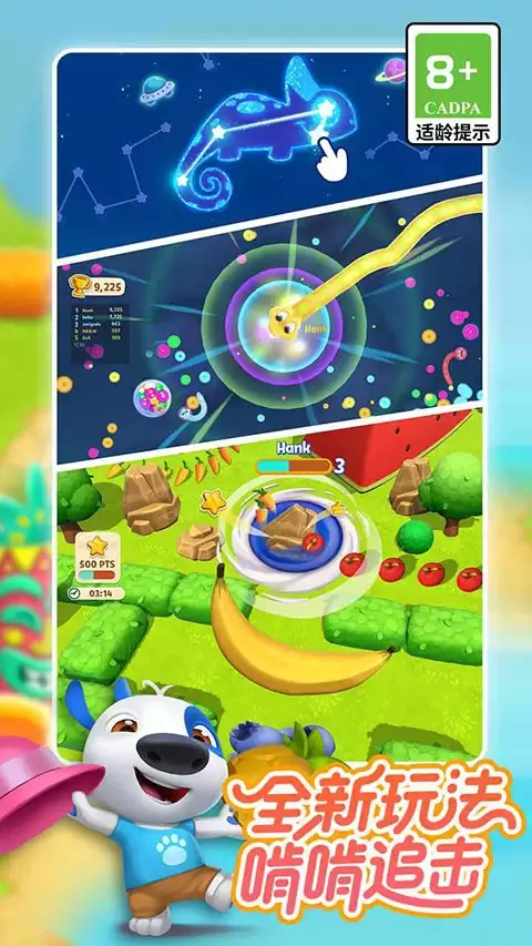 我的汉克狗海岛手机版