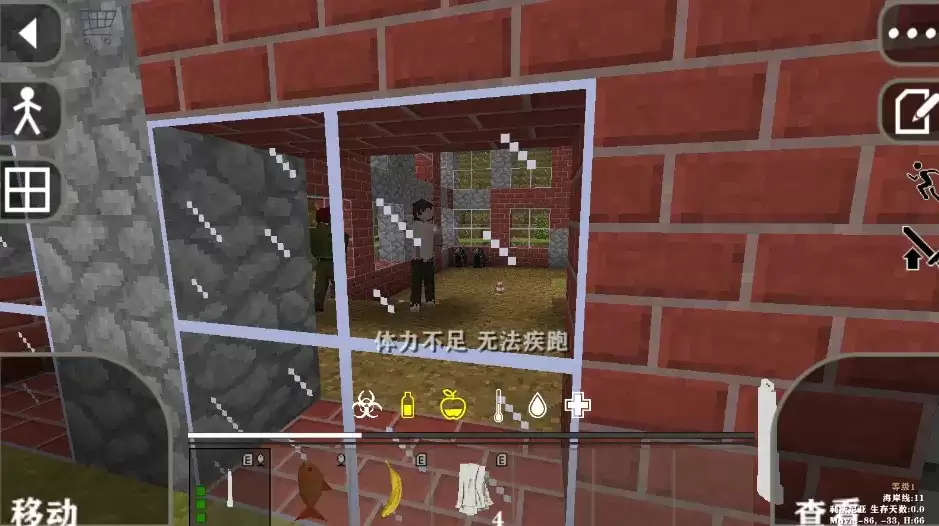 生存战争Dayz末日