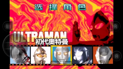 奥特曼之激斗英雄