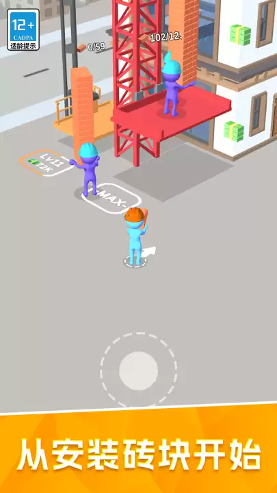 我的小小旅店塔正式版