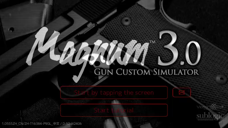 枪械定制模拟器