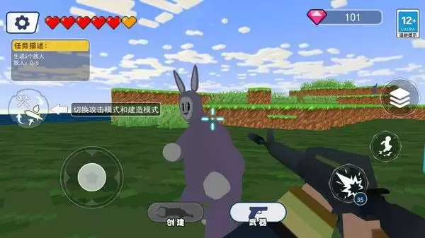 兔子人派对最新版