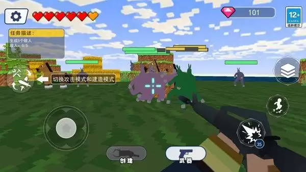 兔子人派对最新版