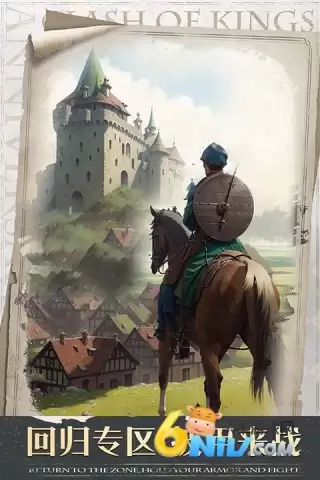 列王的纷争中文版