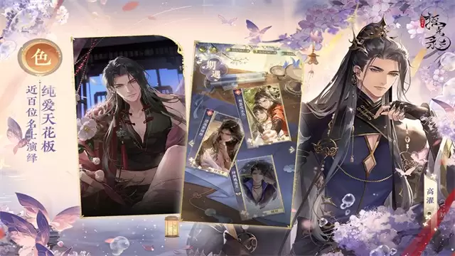 摇光录手游安卓版