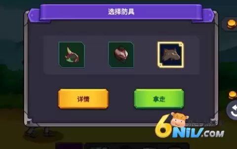 从零开始的勇者生活