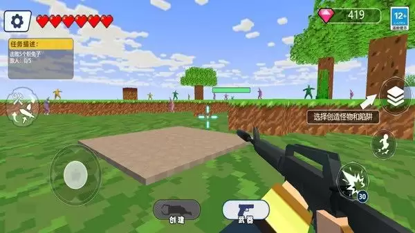 兔子人派对最新版