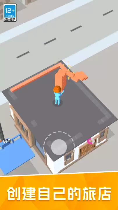 我的小小旅店塔正式版