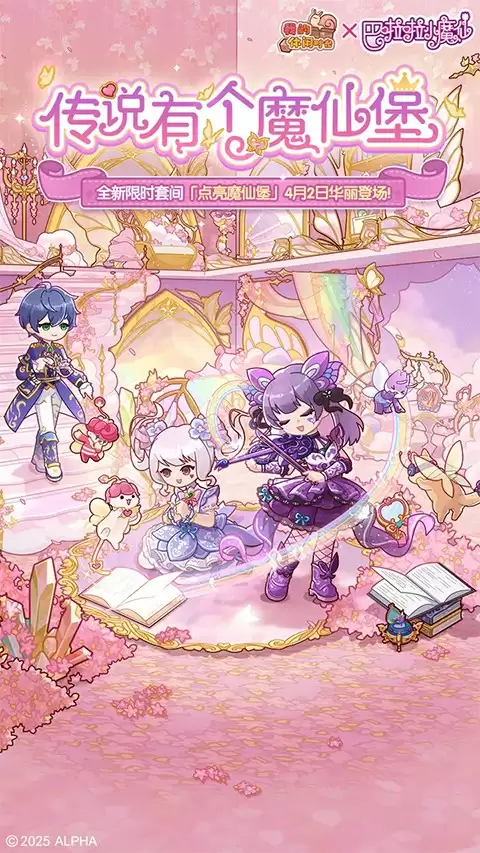 我的休闲时光正版