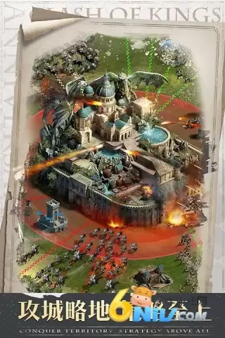 列王的纷争中文版