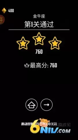 星球爆破大作战