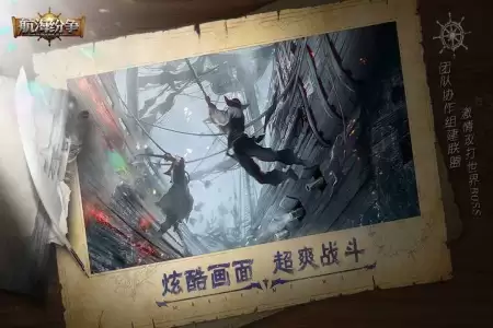 航海纷争官方正版