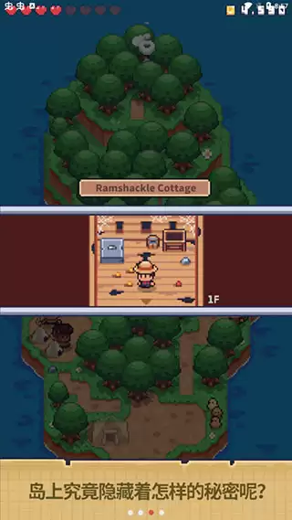 迷你无人岛生存 