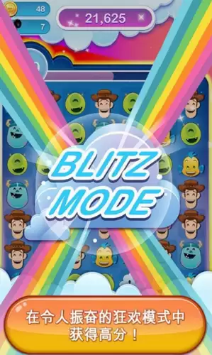 迪士尼表情包大作战