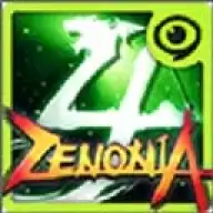 泽诺尼亚传奇4