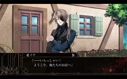 终远的威尔修手机版