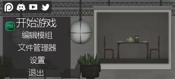 甜瓜游乐场17.0自带