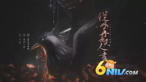 从此再无天人书碎梦篇