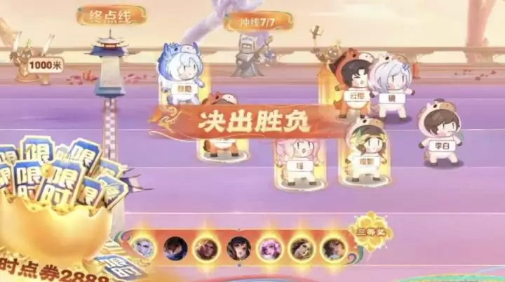 王者荣耀竞猜攻略技巧