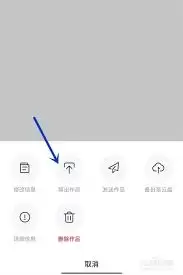 口袋写作导出操作示意图