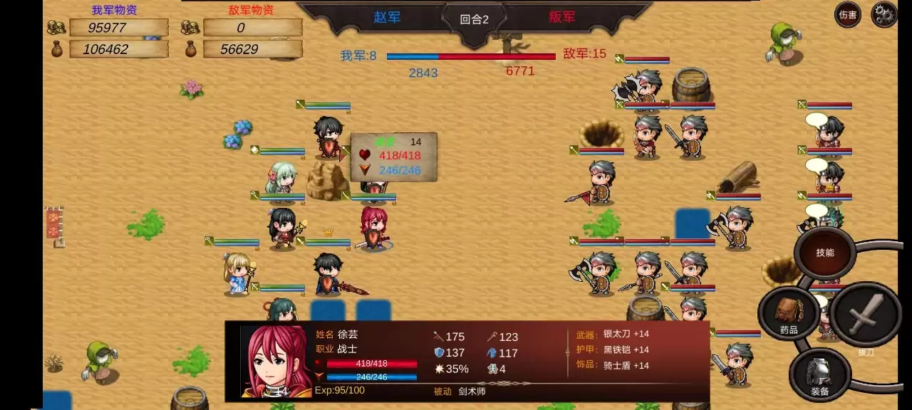 战棋英雄王子复仇记