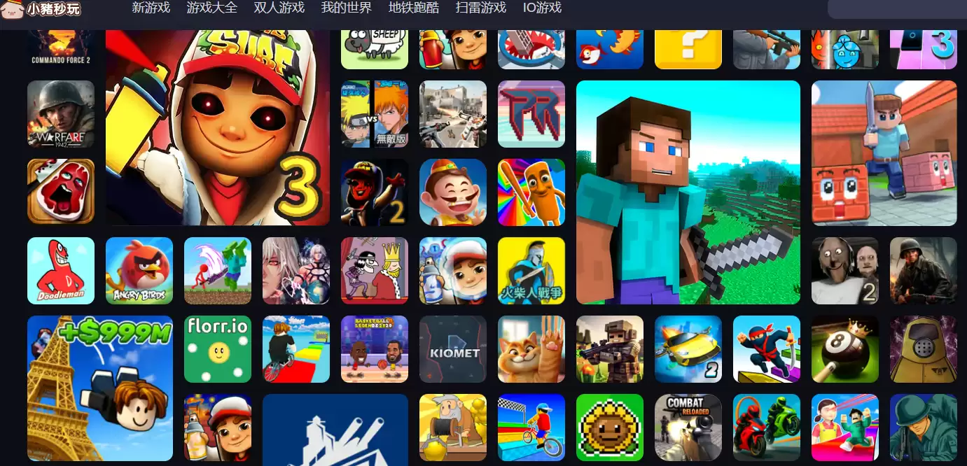 小猪秒玩官方入口示意图